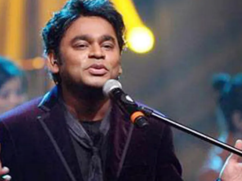 AR RAHMAN