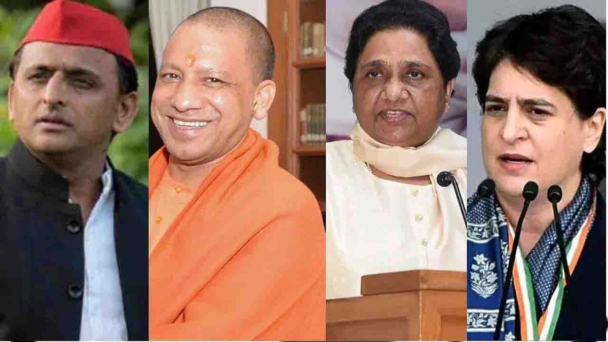 UTTAR PRADESH
