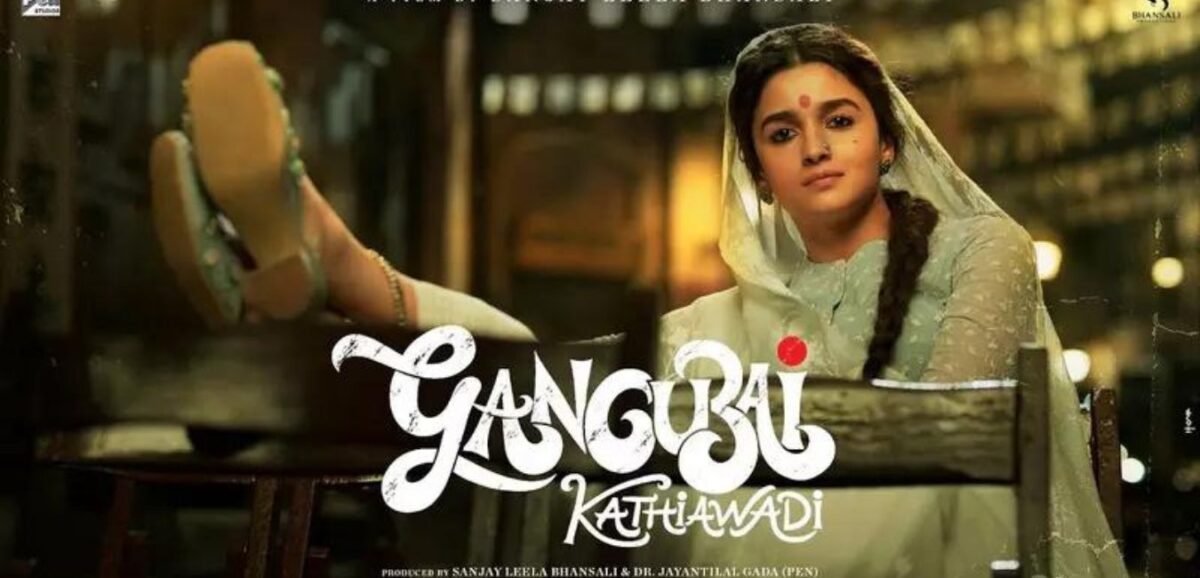 kathiawadi