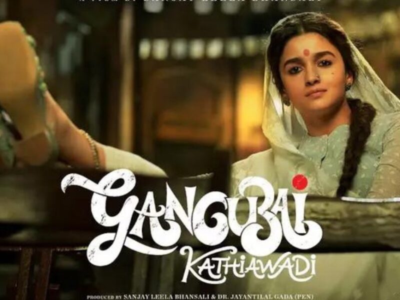 kathiawadi