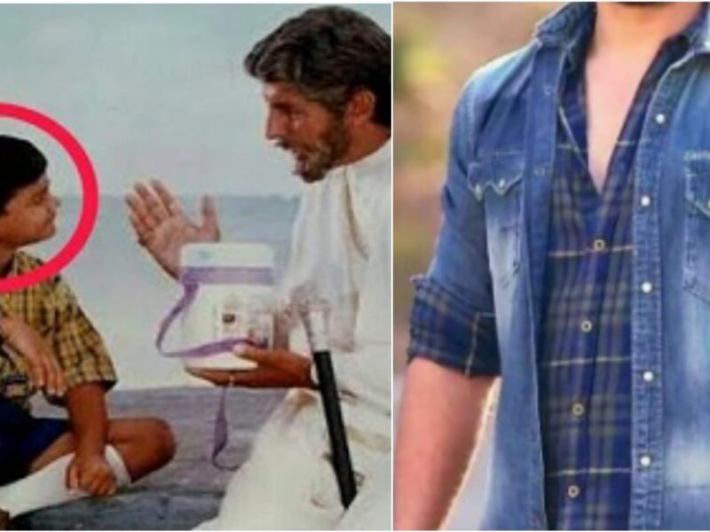 Amitabh Grandson
