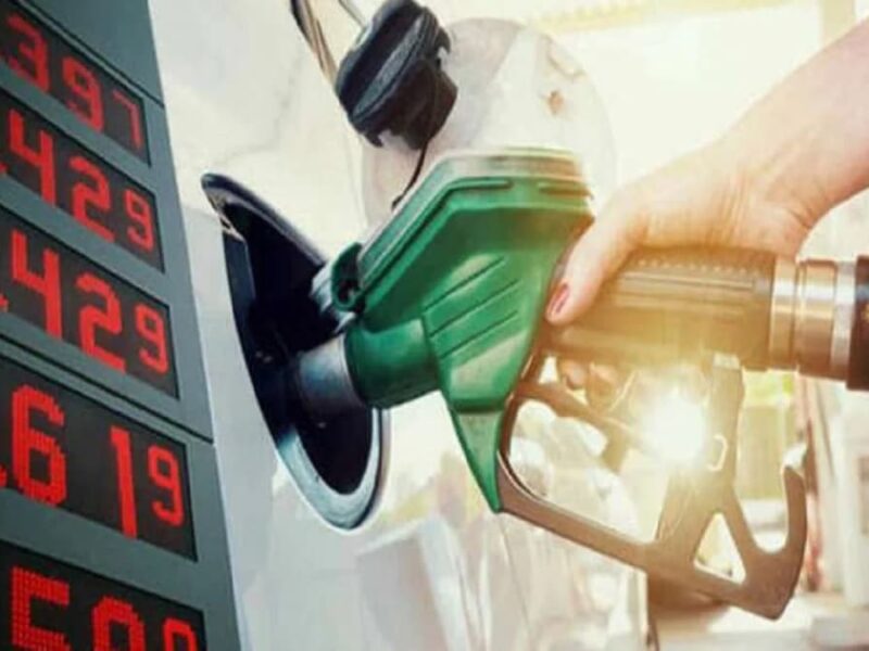 PETROL