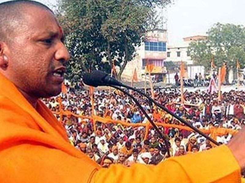 CM YOGI