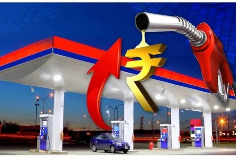 Petrol Diesel Price Today: सरकार ने पेट्रोल और डीजल की कीमतों पर दिया बड़ी राहत, जल्दी फुल करा लीजिए टैंक