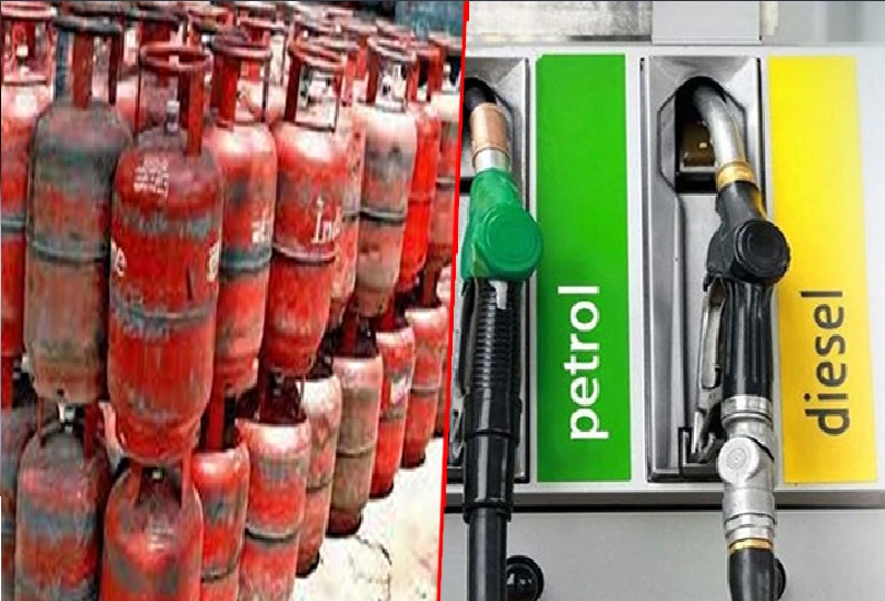 पेट्रोल-डीजल के बाद LPG सिलेंडर भी हुआ महंगा