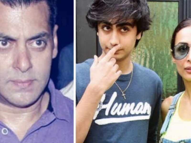अरहान को Salman Khan की यह बात नही थी बर्दास्त, एक बार मलाइका के बेटे ने भाईजान की कर दी थी पिटाई