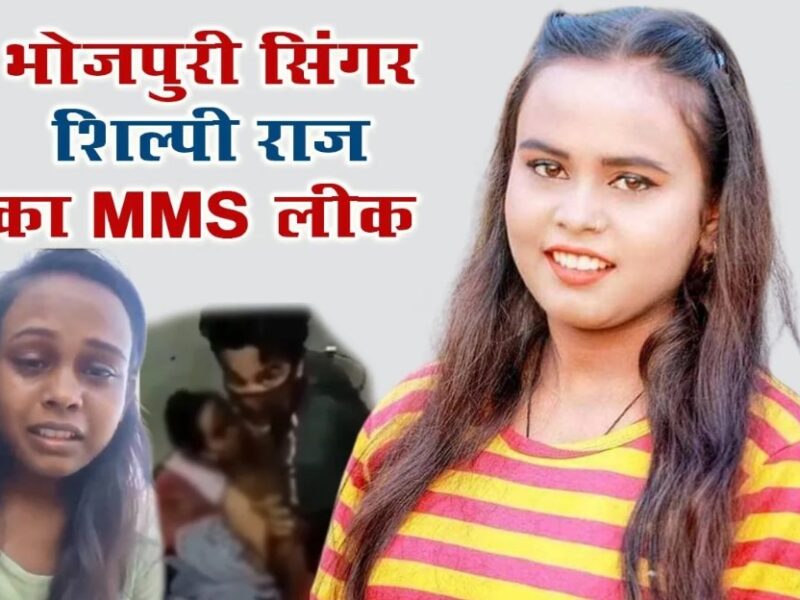 Bhojpuri Actress की प्राइवेट वीडियो हुआ वायरल, अब लाइव आकर लोगों से की ऐसी अपील