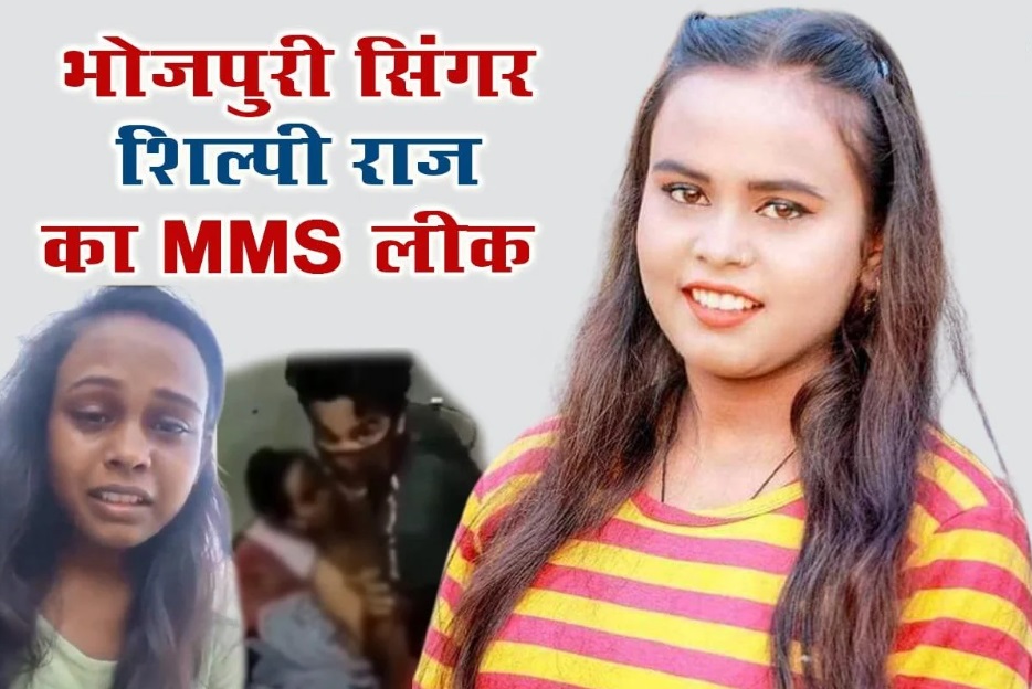 Bhojpuri Actress की प्राइवेट वीडियो हुआ वायरल, अब लाइव आकर लोगों से की ऐसी अपील