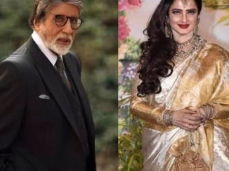 सालों बाद भी नहीं कम हुआ प्यार, दुनिया से छुप कर आज भी मिलते हैं Amitabh Bachchan और Rekha, फोटो वायरल