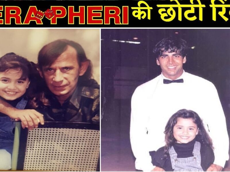 ऐन एलेक्सिया ऐनरा