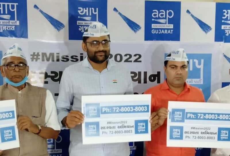 GUJARAT ELECTION: विधानसभा चुनाव से पहले काँग्रेस को लगा झटका, 300 नेताओं संग कैलाश गढ़वी AAP में शामिल