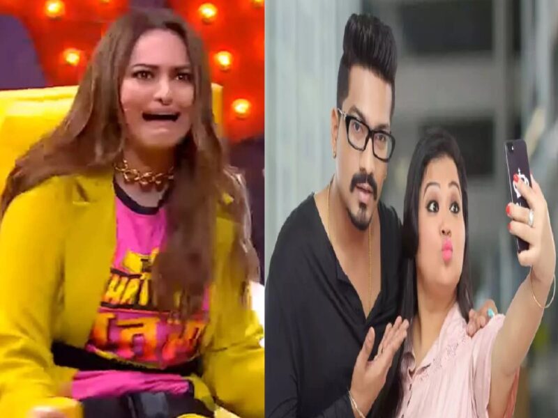 Bharti Singh हर्ष Sonakshi Sinha