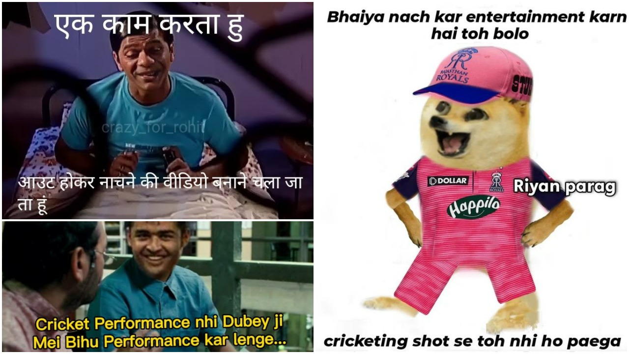 रियान पराग
