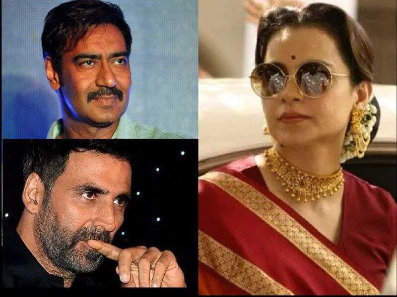 Kangana Ranaut ने Akshay Kumar और Ajay Devgn को लेकर बोल दी ऐसी बात ,कहा -'वह मुझे चोरी चुपके कॉल करके कहते'...