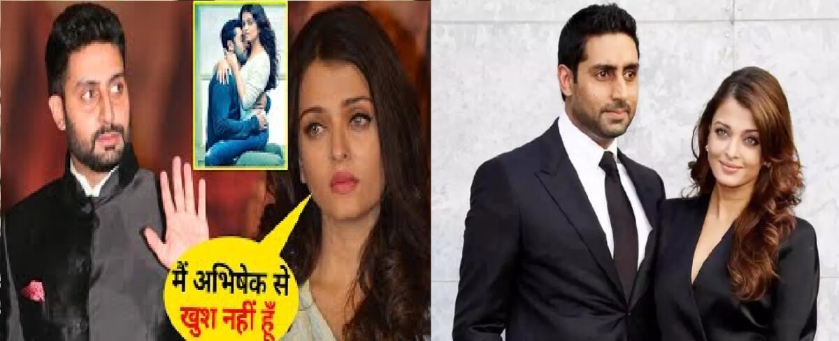 Abhishek Bacchan अपनी पत्नी Aishwarya Rai से होने जा रहे हैं अलग, जाने क्या है इसके पीछे की सच्चाई
