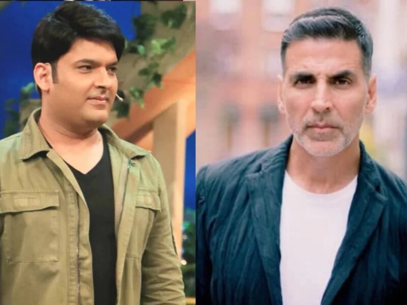 Akshay Kumar से एक बार फिर Kapil Sharma ने कर डाला मजाक, अब ना बचेगी दोस्ती!
