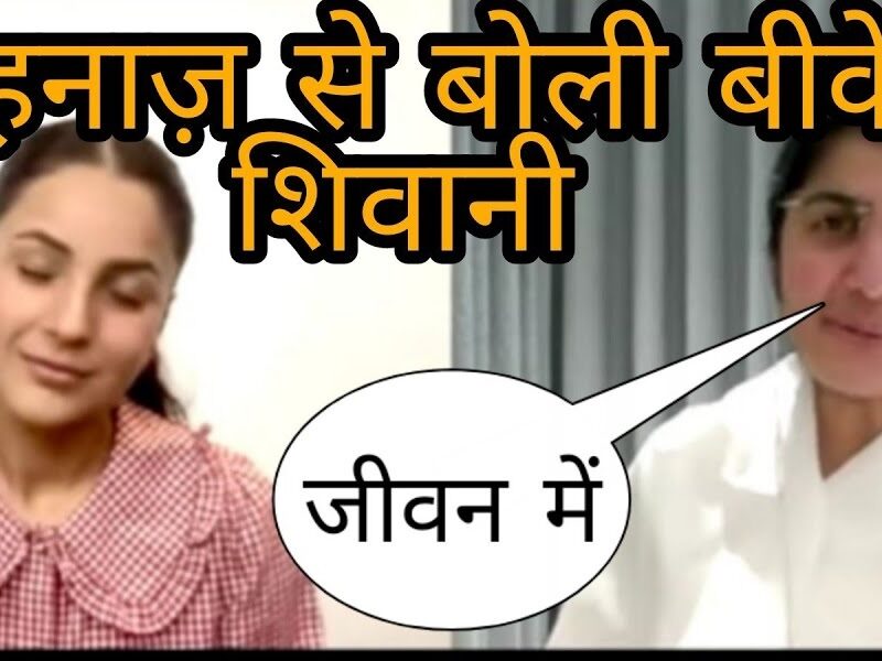 Shahnaz Gill को है Siddharth Shukla के जाने का बेहद गम, शिवानी दीदी से बातचीत का वीडियो वायरल