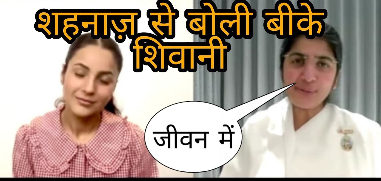 Shahnaz Gill को है Siddharth Shukla के जाने का बेहद गम, शिवानी दीदी से बातचीत का वीडियो वायरल