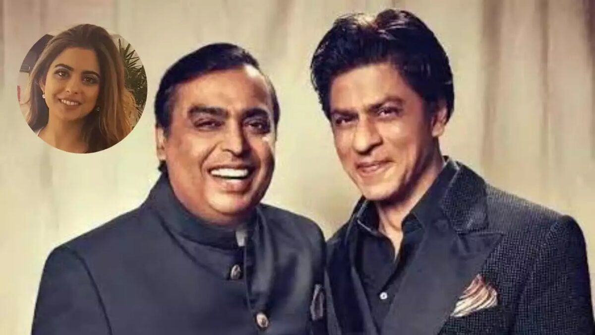 Isha Ambani ने भरी पार्टी में सच लाया सबके सामने, Mukesh Ambani नहीं बल्कि Shahrukh Khan हैं उनके पिता