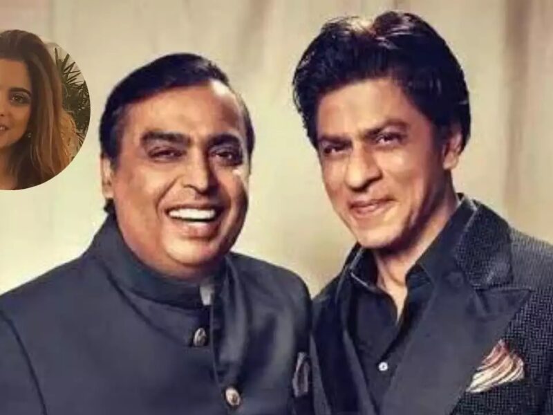 Isha Ambani ने भरी पार्टी में सच लाया सबके सामने, Mukesh Ambani नहीं बल्कि Shahrukh Khan हैं उनके पिता