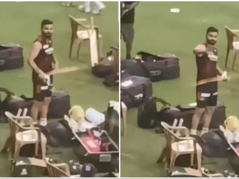 VIDEO: विराट कोहली जब अपने प्राइवेट पार्ट पर गार्ड लगा रहे थे तभी कैमरा घूम गया उनकी तरफ़, देखें वीडियो में फिर क्या हुआ