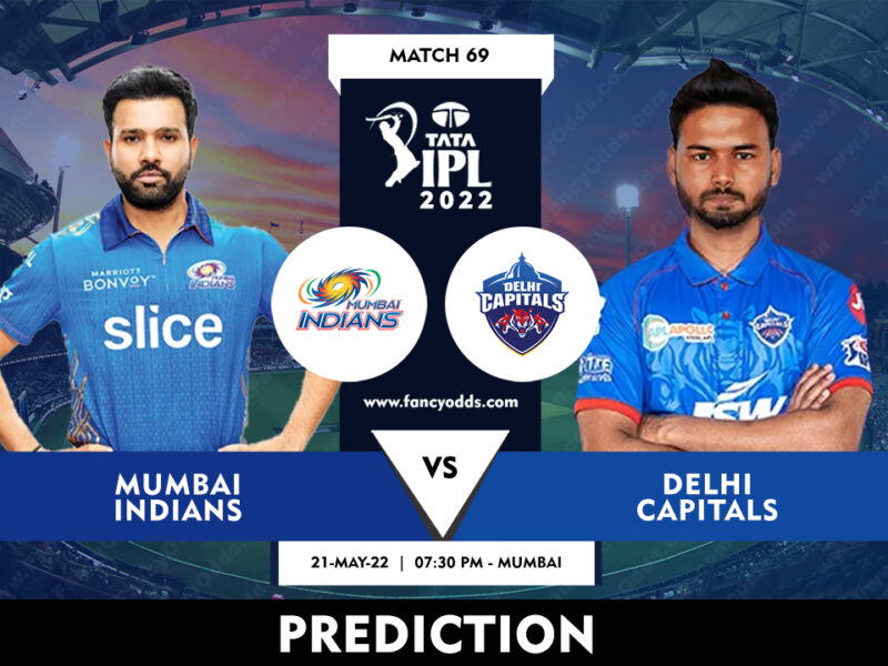 IPL 2022, MI vs DC: दिल्ली कैपिटल्स और मुंबई इंडियंस के बीच निर्णायक मुकाबले में कैसी रहेगी पिच? जानिए पिच रिपोर्ट का किसको मिलेगा फायदा