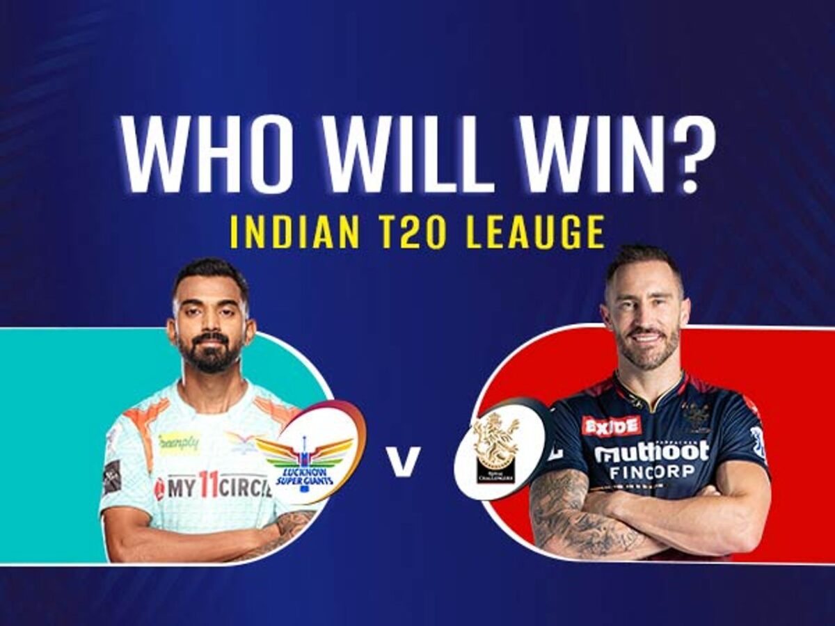 IPL 2022, LSG vs RCB: एलिमिनेटर मुकाबले में बैंगलोर की टीम के सामने लखनऊ की टीम में होगा ये बदलाव, इन 2 दिग्गजों को मिलेगा मौका