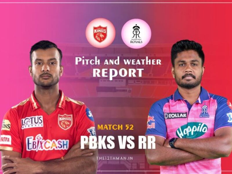 IPL 2022, PBKS vs RR: पंजाब किंग्स और राजस्थान रॉयल्स के मैच के दौरान कैसा रहेगा मौसम, क्या बारिश बिगड़ देगी खेल?