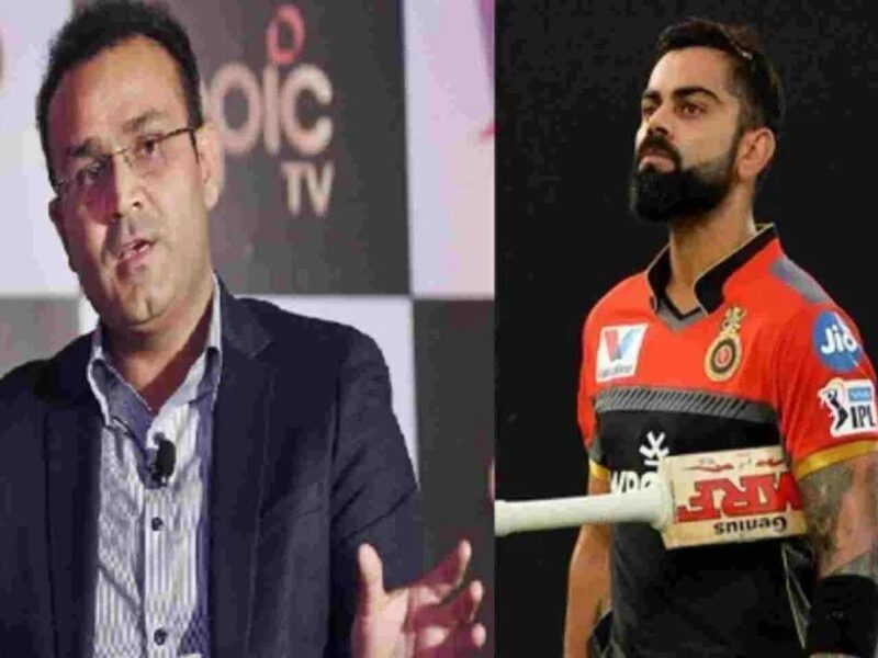 IPL 2022: वीरेंद्र सहवाग ने Virat Kohli के फॉर्म को लेकर दिया बड़ा बयान, कहा- " ये वो विराट कोहली नहीं है जिसे हम जानते है"
