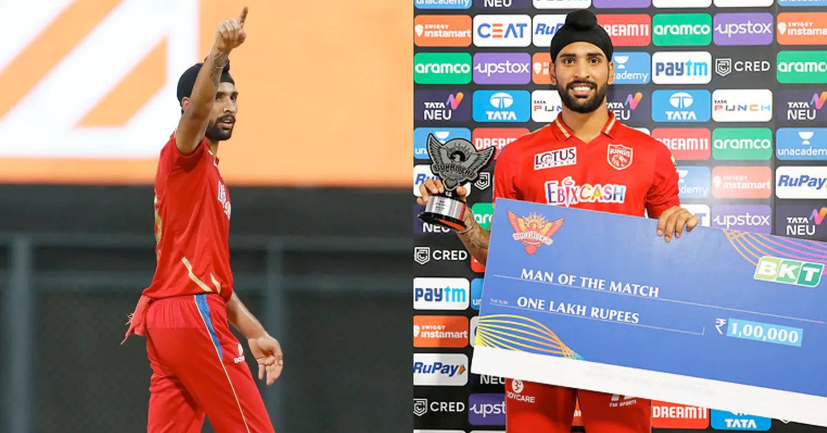 IPL 2022, PBKS vs SRH: मैन ऑफ़ द मैच हरप्रीत बरार ने खोला अपनी घातक गेंदबाज़ी का राज़, इंडिया में अर्शदीप के चयन पर दिया रिएक्शन