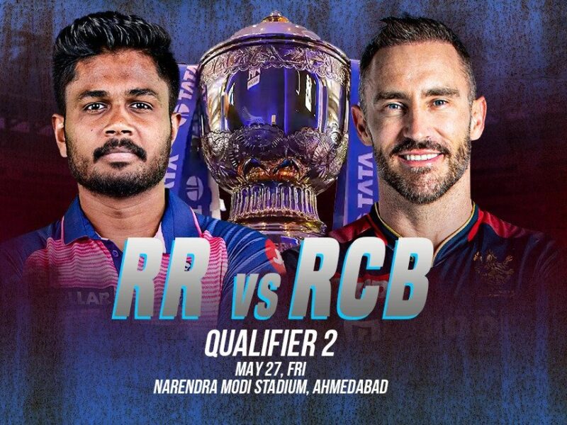 IPL 2022, Qualifier 2 RR vs RCB: RCB के खिलाफ इन 11 खिलाड़ियो को मौका देंगी राजस्थान रॉयल्स, संजू सैमसन दिग्गज को करेंगे बाहर
