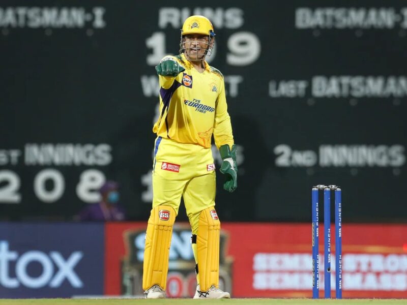 IPL 2022: महेंद्र सिंह धोनी ने टी20 क्रिकेट में बतौर कप्तान रच दिया ऐसा इतिहास, जहाँ तक कई दिग्गजो का पंहुचना मुश्किल