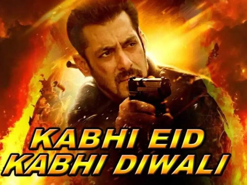 सलमान की फेवरेट जगह से स्टार्ट होगी ‘कभी ईद कभी दिवाली’ की शूटिंग, साउथ के इस फिल्म की होगी रिमेक