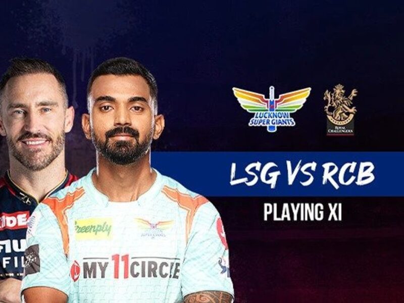 IPL 2022, LSG vs RCB: एलिमिनेटर मुकाबले में लखनऊ सुपर जायंट्स की ये होगी प्लेइंग-11, दांव पर है फाइनल का टिकट