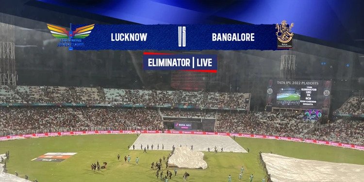 IPL 2022, LSG vs RCB: एलिमिनेटर मैच में बारिश ने बिगाड़ा खेल, टॉस में हो रही देरी, जानिए अगर और देरी हुई तो किस टीम को विजयी माना जायेगा