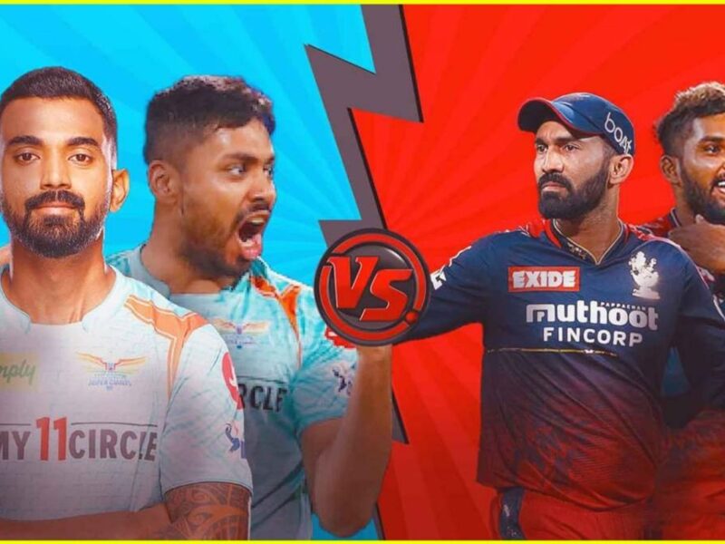 IPL 2022, LSG vs RCB: लखनऊ बनाम बैंगलोर एलिमिनेटर मुकाबले में कहीं बारिश ना बिगड़ दें खेल, जानिए मैच की मौसम रिपोर्ट