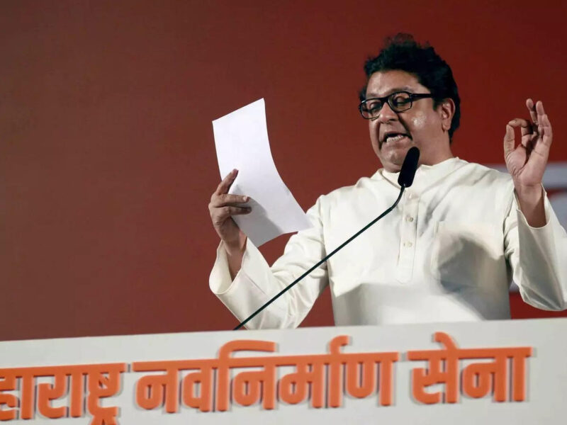 RAJ THACKREY: अगर नहीं बंद होगी लाउडस्पीकर से नमाज़ तो ज़ारी रहेगी हनुमान चालीसा