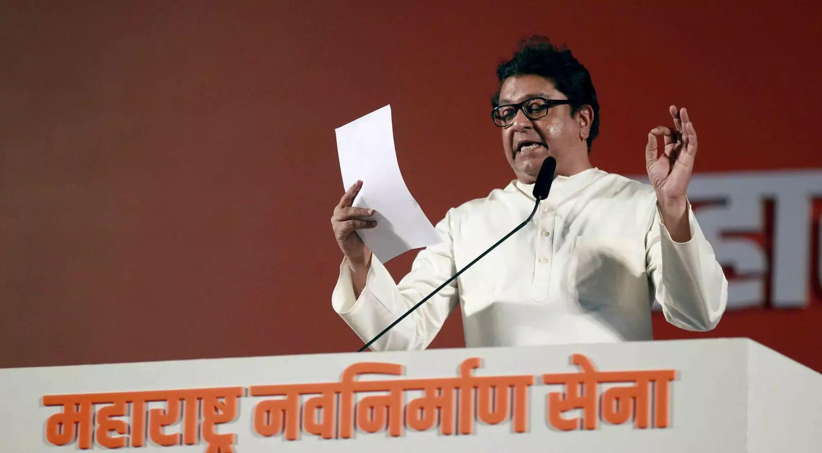 RAJ THACKREY: अगर नहीं बंद होगी लाउडस्पीकर से नमाज़ तो ज़ारी रहेगी हनुमान चालीसा