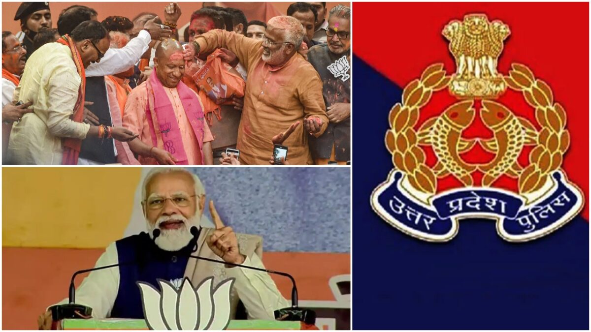 UP POLICE: आक्रामक से अत्याचारी होती जा रही मुख्यमंत्री योगी की पुलिस, 2024 के लोकसभा चुनाव पर दिख सकता है असर