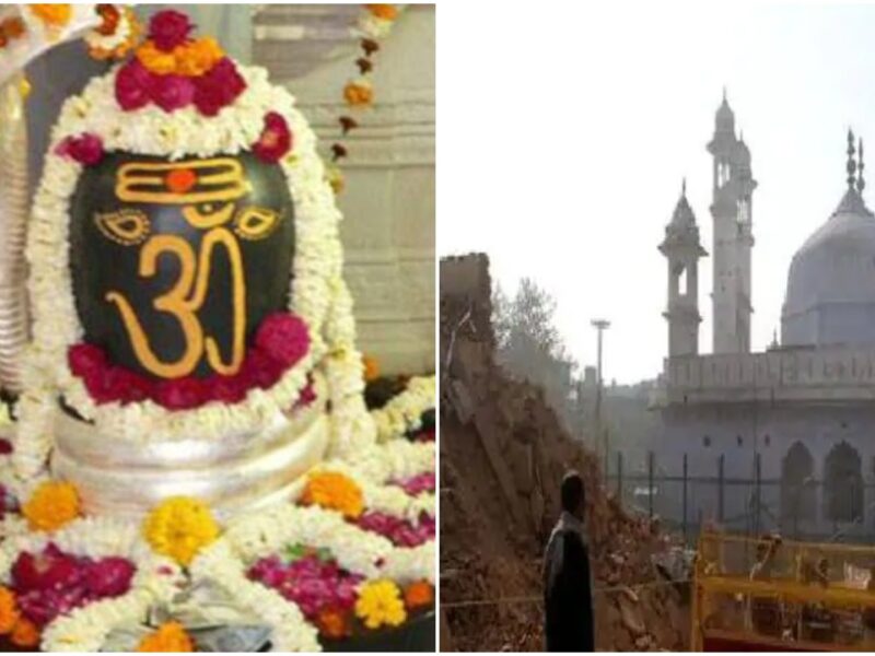 GYANVAPI MASJID: ख़त्म हुआ 370 साल का इंतज़ार, ज्ञानवापी मस्जिद में मिले भोलेनाथ, कोर्ट ने दिया बड़ा आदेश