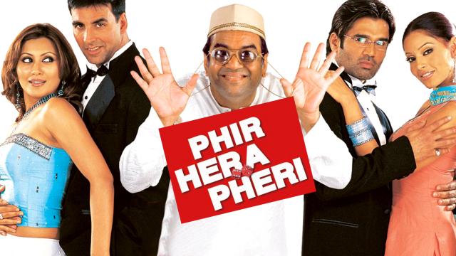 बॉलीवुड फिल्म भूल भूलैया 2 से पहले भी इन 5 फिल्मों के सीक्वल रह चुके है सुपरहिट, जानिए पूरी लिस्ट