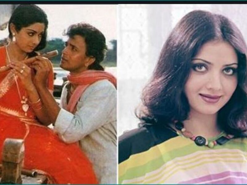 जब Sridevi के प्यार में पड़ गए थे Mithun Chakraborty, कर ली थी चुपके से शादी