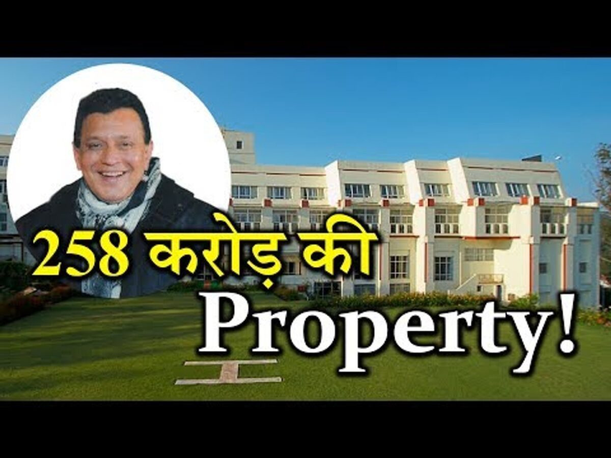 250 करोड रुपए के मालिक हैं Mithun Chakraborty, खुद के फाइव स्टार होटल से कमाते हैं करोड़ों पैसे