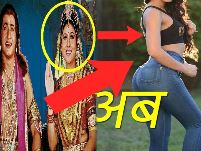 रामानंद सागर के shri krishna serial की रुक्मणी का बदला पूरा लुक ,तस्वीरें देख नहीं पाएंगे पहचान