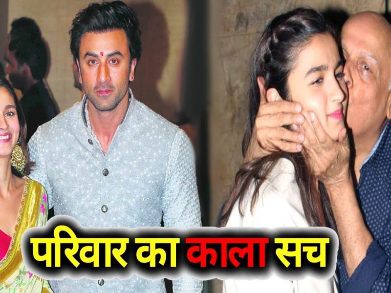 आलिया भट्ट की लाइफ से जुड़े इन 3 विवादों के बारें में नहीं जानते होंगे आप, एक ने तो जेल भेजने की कर दी थी तैयारी