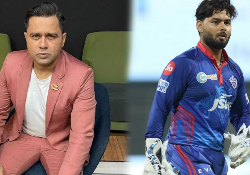 आकाश चोपड़ा ने ऋषभ पंत की कप्तानी को लेकर खड़े कर दिए हैं कई बड़े सवाल, गिना दी कई सारी बड़ी गलतियां