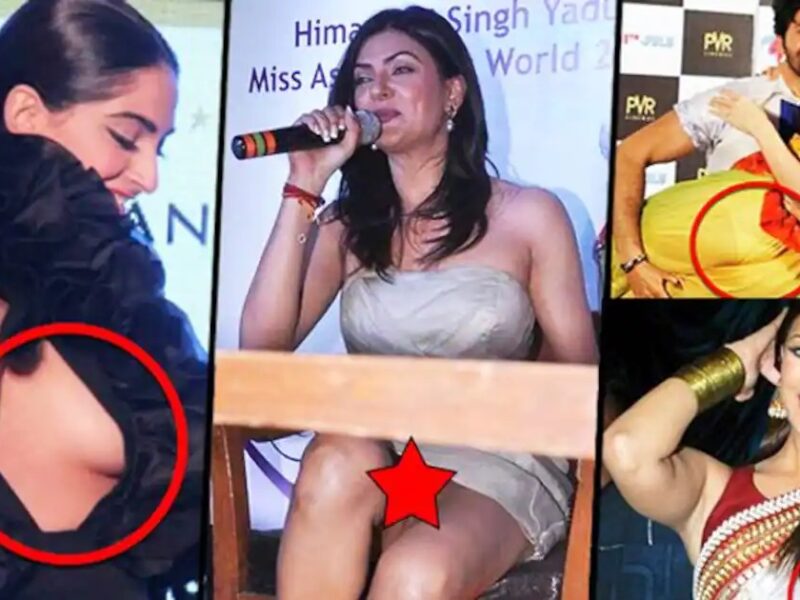 Bollywood की इन 4 मशहूर अदाकाराओं के कैमरे में कैद हुए प्राइवेट पार्ट, होना पड़ चुका है शर्मिंदा