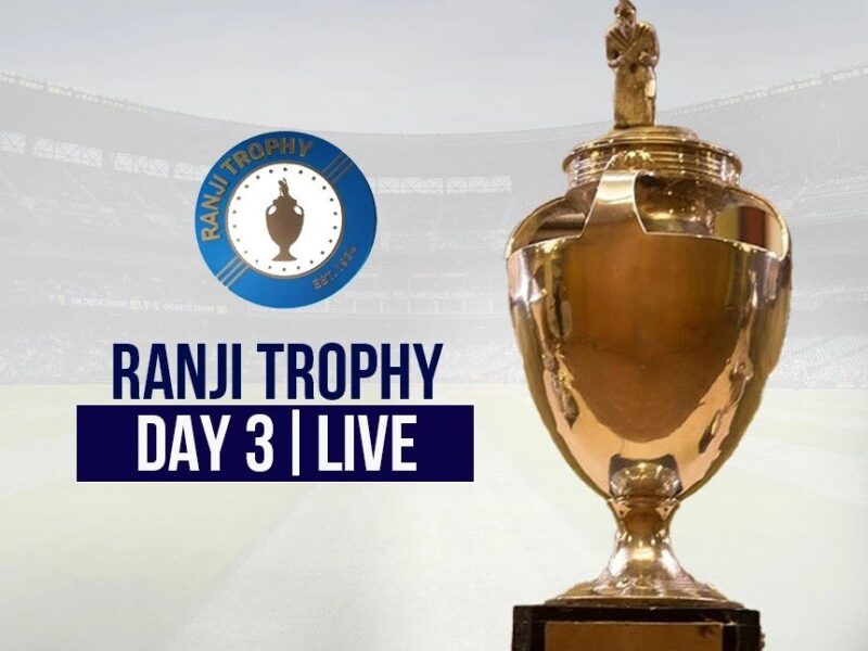 Ranji Tropy Quarterfinals: यूपी ने मारी सेमीफाइनल में एंट्री, बंगाल के 9 बल्लेबाजों ने जड़े अर्धशतक, जानिए सभी टीमों का हाल