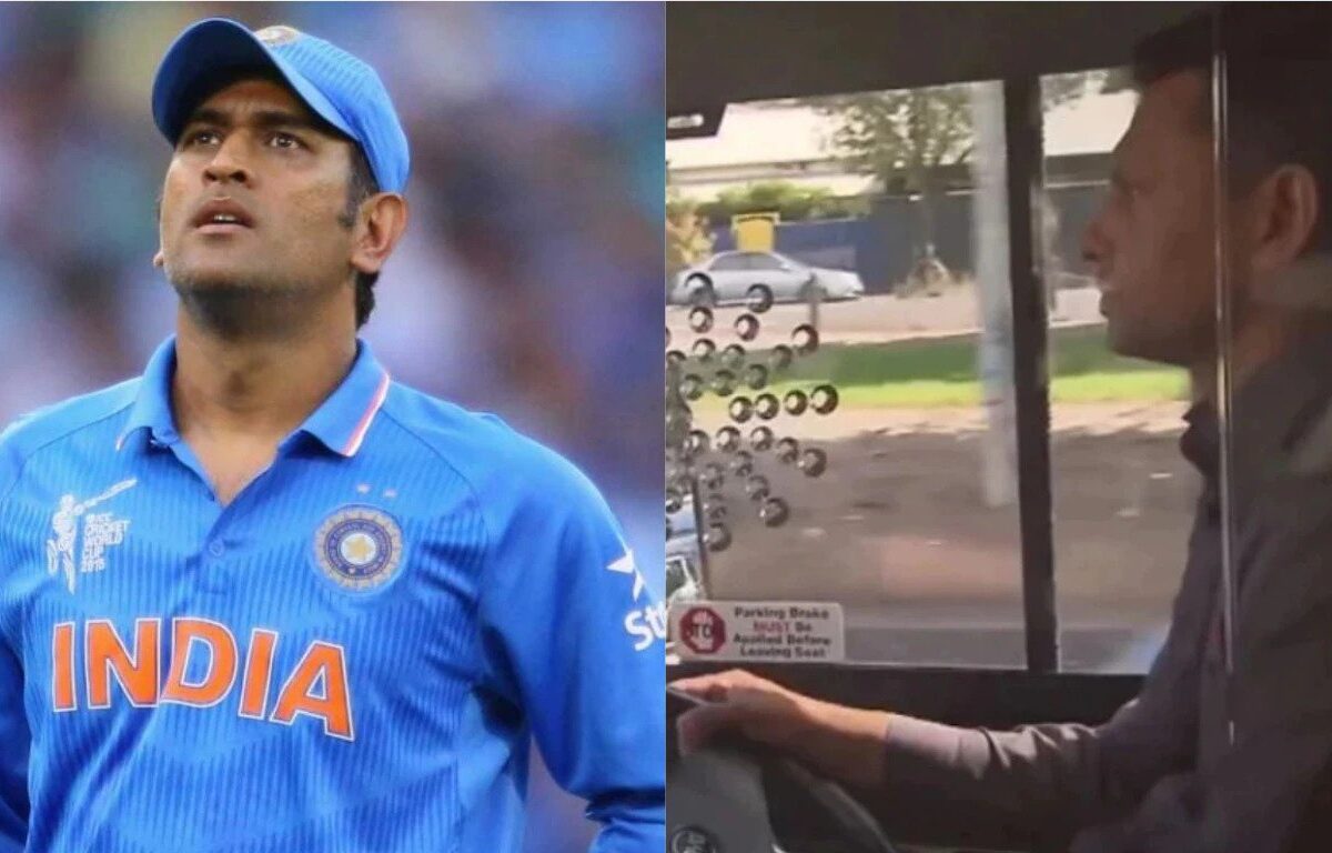 महेंद्र सिंह धोनी का ये दोस्त अब पेट पालने के लिए बन गया बस ड्राइवर, वीरेंद्र सहवाग के साथ कर चुका है बेईमान