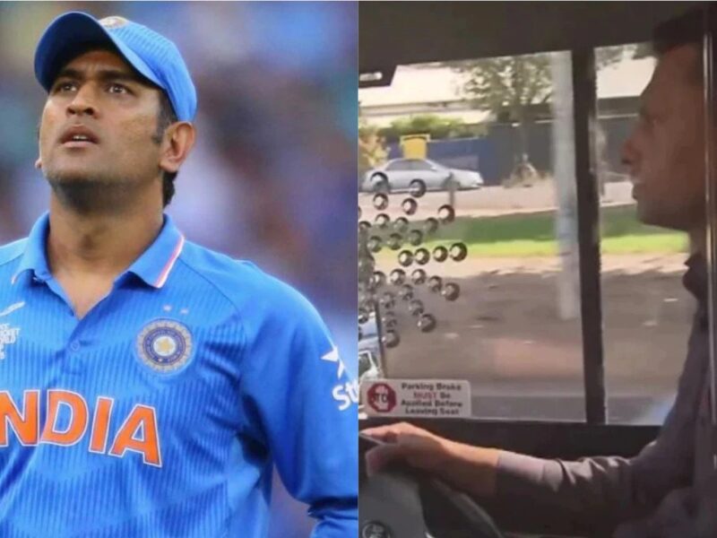 महेंद्र सिंह धोनी का ये दोस्त अब पेट पालने के लिए बन गया बस ड्राइवर, वीरेंद्र सहवाग के साथ कर चुका है बेईमान
